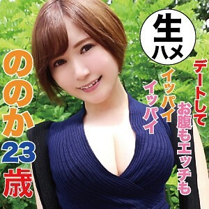 HMHI-548 野乃香