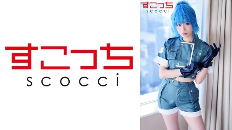 362SCOH-121【中出】精心挑選的美少女cosplay，讓我的孩子懷孕！  - [桐山麗奈] 桐山優