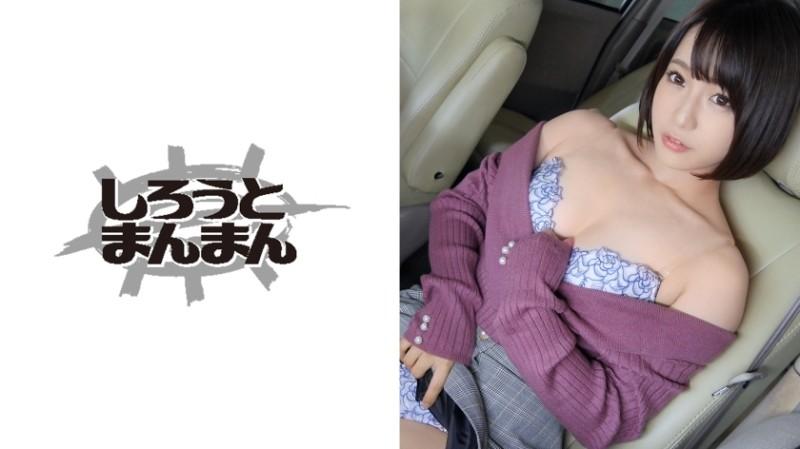 345SIMM-308 - 與偷走男友眼睛的美麗蕩婦不間斷的汽車性交