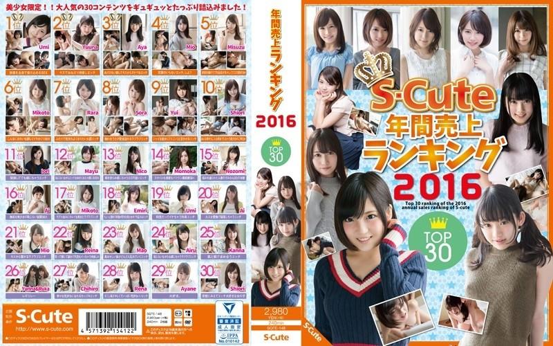 SQTE-148 - S-Cute年度銷售排行榜2016年前30名