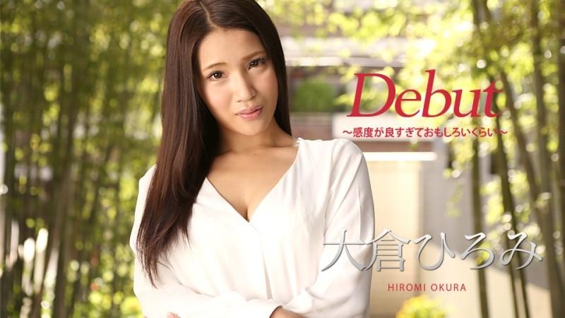 Canadiancom-010918-578 - Debut Vol.45 ～靈敏度太好了，很有趣～