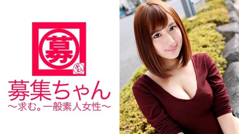 261ARA-152 - Tomomi-chan，目錄模特，如果你覺得她太漂亮了！  - 事實上，一個美麗的模特兒也有一個情婦！  - M男爹準備的必看蕩婦戲！  - 為什麼要出現AV？  - 「我來這裡學習是因為我想