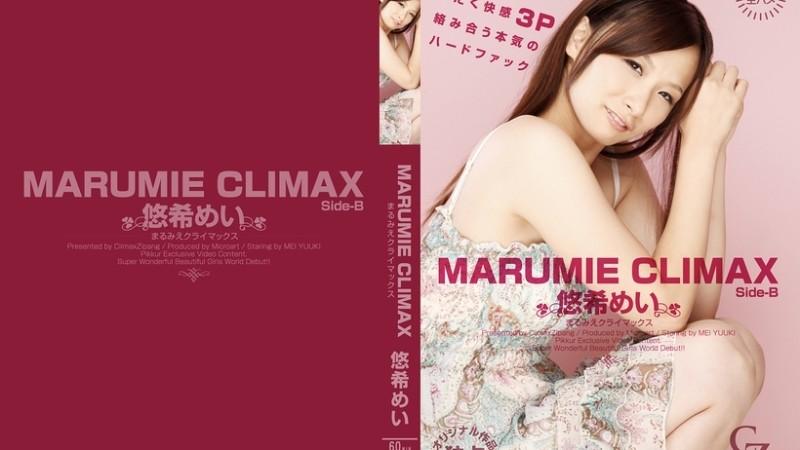 Tokyo-Hot-CZ020 - MARUMIE CLIMAX Mei Yuki Side-B